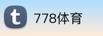 778体育 Logo